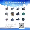 專業(yè)生產(chǎn)汽車?yán)^電器、閃光器和傳感器等