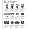 專(zhuān)業(yè)led車(chē)燈制造企業(yè)