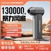 主營(yíng)：暴力風(fēng)扇和筋膜槍
