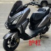 摩托車護杠、擋風、鋁合金踏板、鐵件、坐墊、面罩等