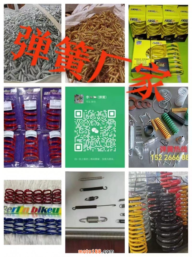華益彈簧3.11