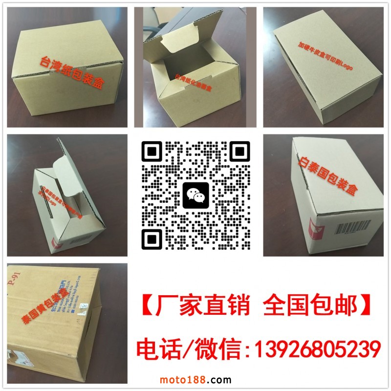 柏爾思