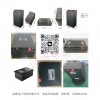 高歌電子-電動車電池組、充電式風扇、大藝插口電池等